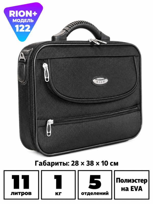 Кейс RION+ 122