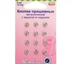 Кнопки металл пришивные 6мм 420.6 Hemline