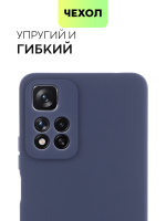 Чехол BROSCORP для Xiaomi Redmi Note 11 Pro+ оптом (арт. XM-RN11P(CHINA)-COLOURFUL-BLUE)