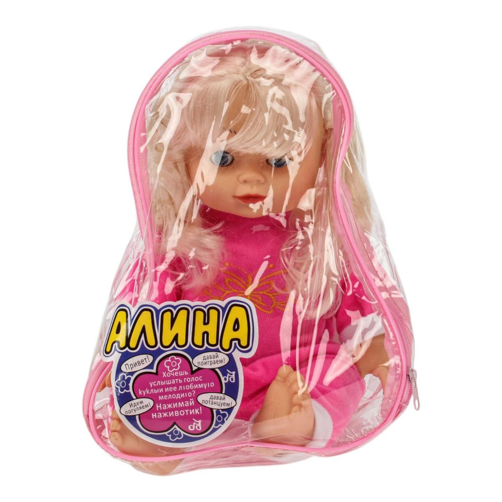 Кукла, 6608