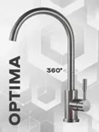 Смеситель для кухни CULTO OPTIMA с высоким изливом