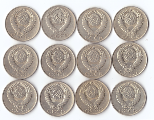 Комплект монет (12шт.) 50 копеек, 1964,74,79,80,81,82,83,84,85,86,87,88г, UNC