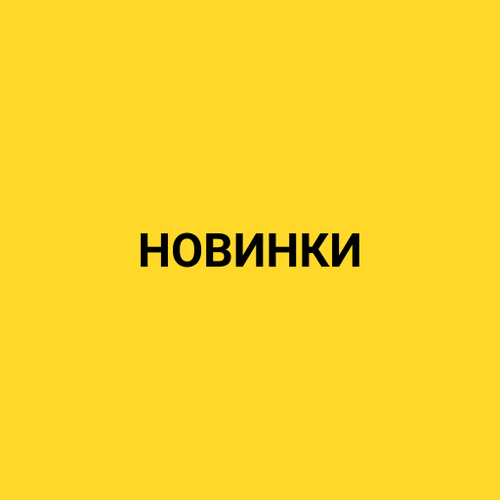 new.png