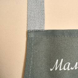ФАРТУК "ИРИСЫ" МАМУЛЕЧКА ЛЮБИМАЯ ЗЕЛЕНЫЙ, 100% ХЛО