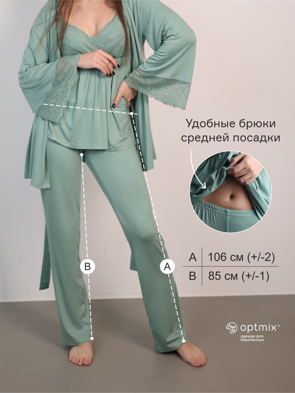 Комплект тройка для беременных и кормящих, пижама TO102-3; цвет: оливковый