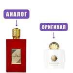 LATTAFA AMEERAT al ARAB edP 100ml unisex (версия Amouage Honour)