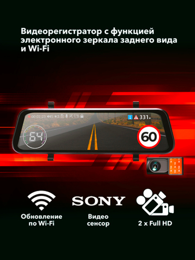 Inspector Drive