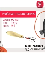 Блесна колебалка Kuusamo Professor 2 90/18 незацепляйка