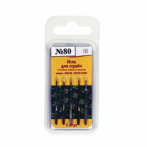 Иглы для швейных машин для стрейча 130/705 H SKF, №80, 5 игл, АРТИ 0220-06