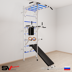 Шведская стенка Sv Sport усиленная 664 (Турник рукоход/Брусья/Стойка/Скамья/Канат/Кольца)