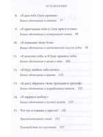 Он выбрал гвозди