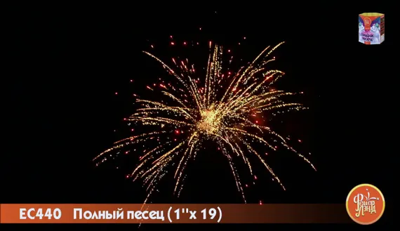Эффект 1