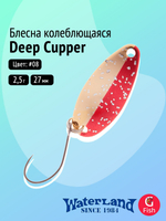 Блесна колеблющаяся WATERLAND Deep Cupper 2,5гр#06, 27мм,