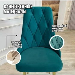 Обеденная группа NGVK Лакшери черный мрамор стулья Кресло Изумруд