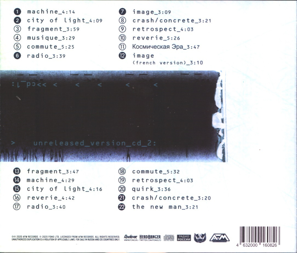 Theatre Of Tragedy / ['mju:zik] (RU)(2CD)