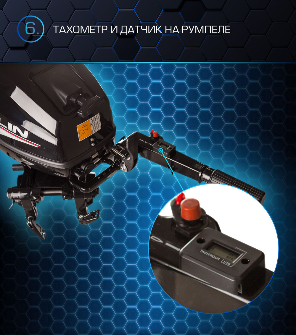 2х-тактный лодочный мотор МОТОР MARLIN MP 30 AWHL PROLINE