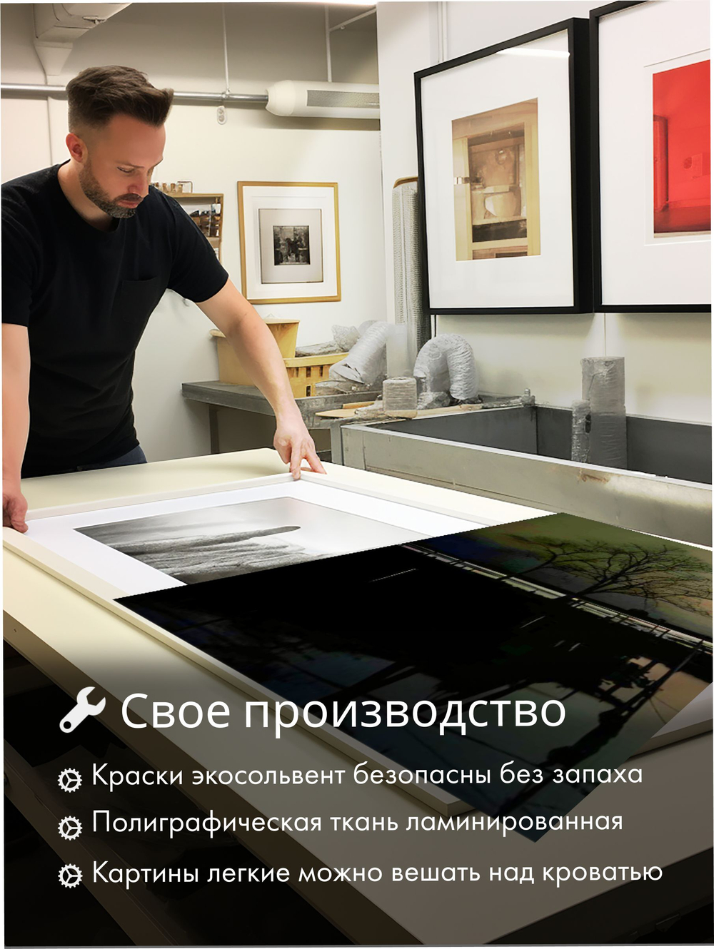 Картина Малость перед величием модульная 50x70см 3шт.