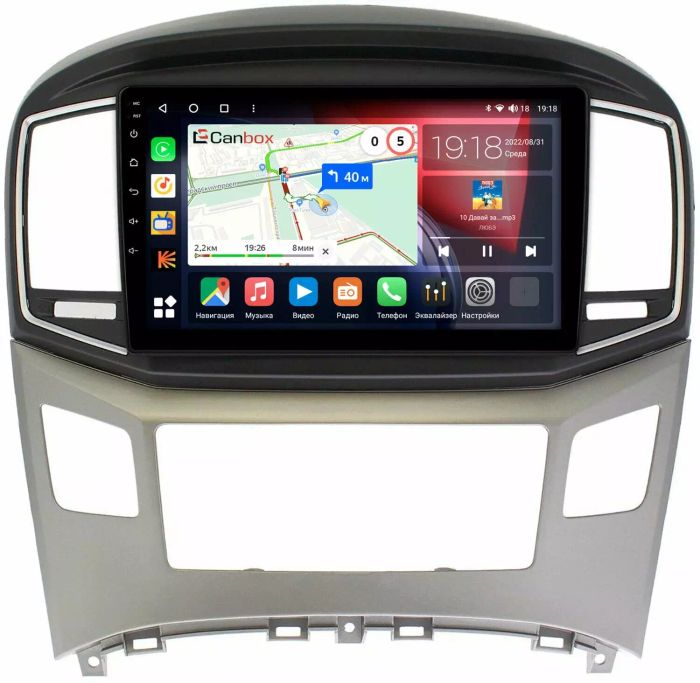 Магнитола для Hyundai H1 2015-2022 - Canbox 9097 Qled, Android 10, Быстрая, SIM-слот