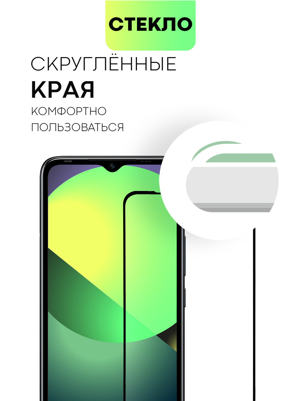 Набор стекол BROSCORP для Infinix Hot 12i оптом (арт. INF-HOT12i-FSP-SET2)