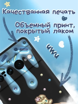 Чехол на Google Pixel 7 Pro