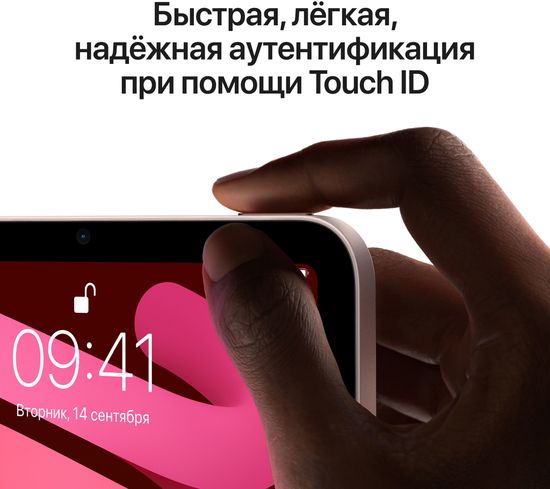 Apple iPad mini (2021) Wi-Fi + Cellular 64 ГБ, «серый космос»
