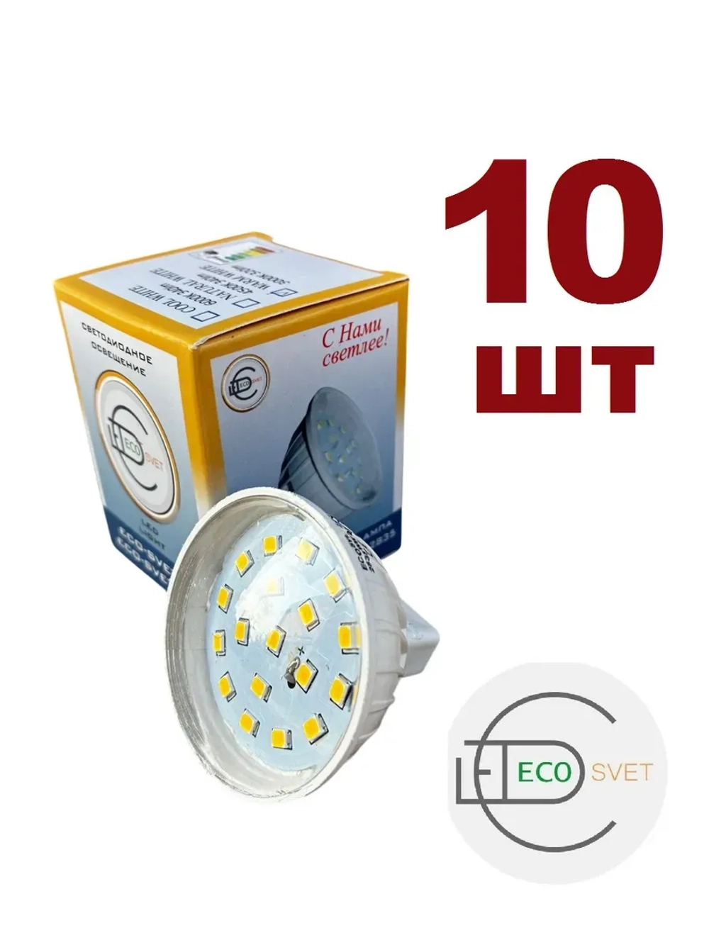 Светодиодная LED лампа MR16(GU5.3) 4W тёпл. 10шт