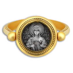 ПЕРСТЕНЬ "СВЯТАЯ ВЕЛИКОМУЧЕНИЦА ВАРВАРА" ПС147