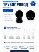 Трубопровод для пылесоса Samsung DJ97-00600A