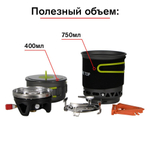 Система приготовления пищи туристическая Adimanti AD-10 1100 мл, цвет черный, AD-10