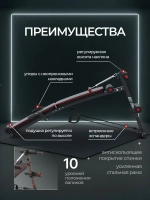 Скамья для жима пресса спортивная силовая ABS-2000
