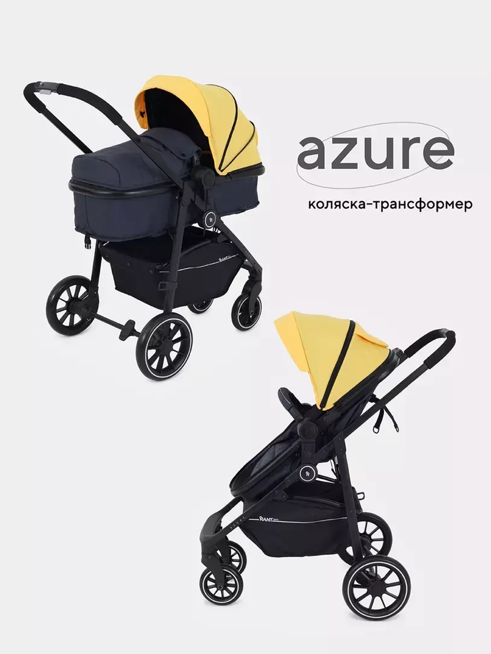 Коляска детская RANT basic "AZURE" (2в1) RA157