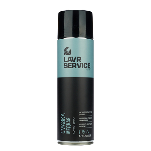 Медная смазка LAVR SERVICE, 650 мл LN3509