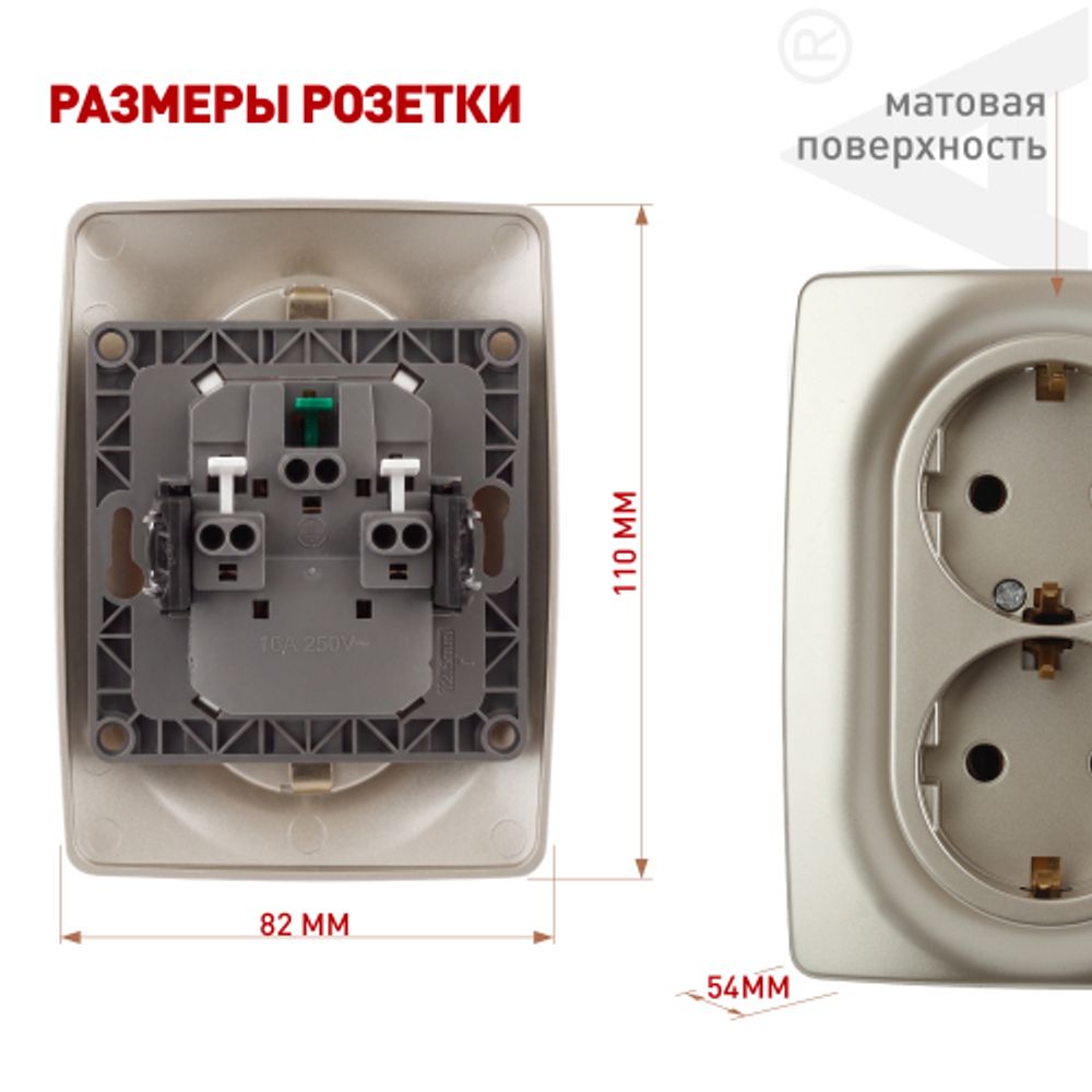 Розетка ЭРА Серия 12 12-2106-04 двойная с заземлением 2X2P+E Schuko 16A-250В IP20 шампань | Эра 12