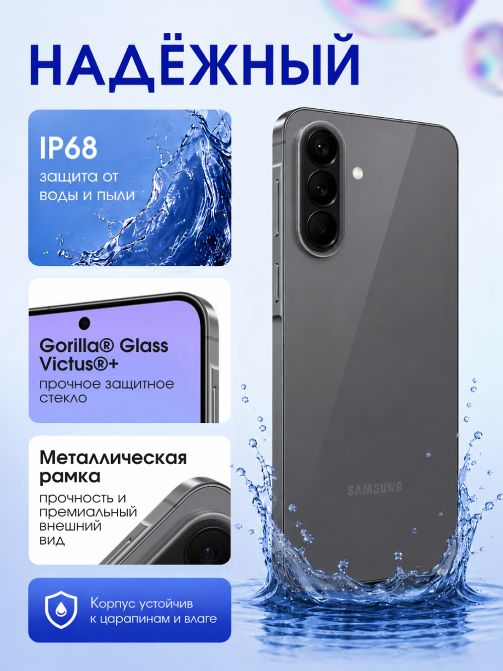 Samsung Смартфон Galaxy A57 Ростест (EAC) 8/128 ГБ, серый