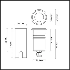 Встраиваемый светильник уличный Ingro 6660/1GL3 Odeon Light