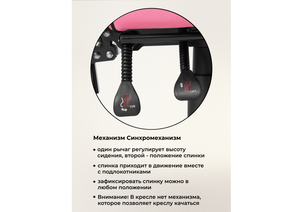 Компьютерное кресло Woodville Brun pink, black