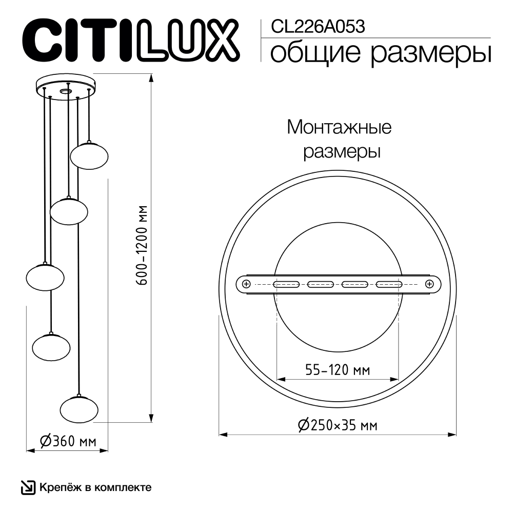 Citilux ATMAN SMART CL226A053 LED RGB Умная каскадная люстра Бронза