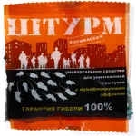 Гранулы от крыс, мышей 100г Штурм пакет (50)
