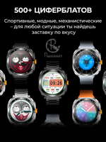 Смарт часы PARASMART CUBE F7 Ultra (металлический блочный браслет, серебристый)