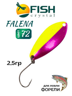 Блесна Fish Crystal FALENA 30 мм 2,5г на форель цвет 72