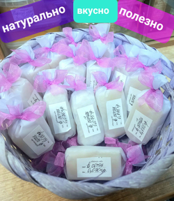 Конфеты натуральные из сотового мёда с предсказаниями, 1 кг.