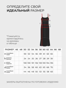Платье 20134 Fabrika