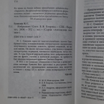 Избранное / Николай Гумилев Гумилев Николай Степанович