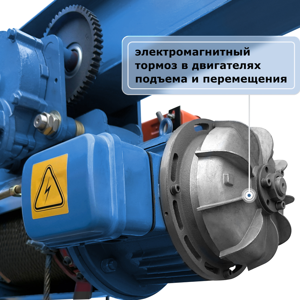 Таль электрическая канатная GEARSEN CD 5,0т, 6м (380В)