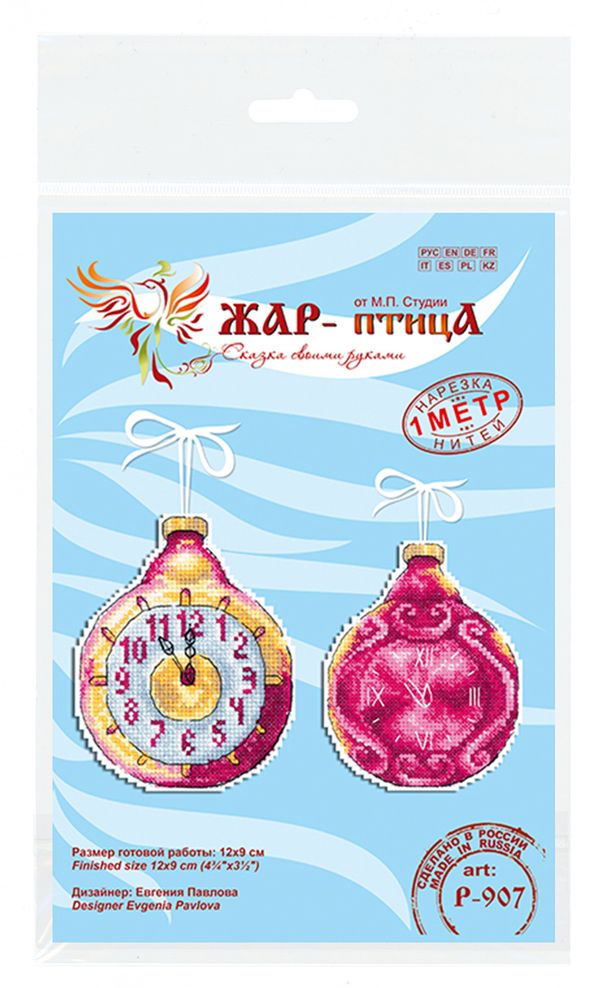 Набор для вышивания нитками МП Студия (Жар-птица), Советская ёлочная игрушка. Часы, 12х9 см