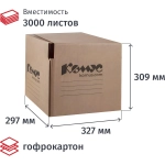 Короб архивный гофрокартон Комус на липучке 327x297x309 мм бурый до 3000 л