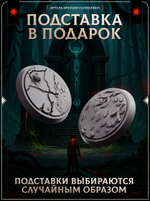 Хобгоблины — Набор 7 фигурок