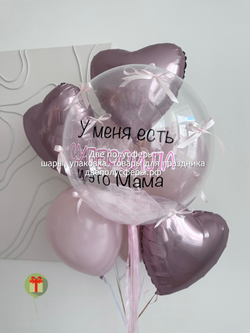 Набор шаров Пыльная роза