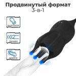 Вибромассажер-мастурбатор для мужчин Octopus