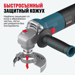 Угловая шлифмашина ALTECO Heavy Duty AGH 850-125